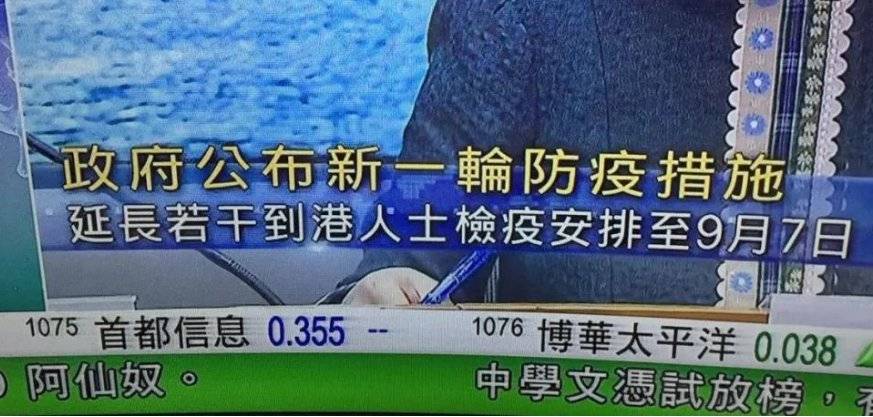 陈向华最新动态，揭示未来无限潜能