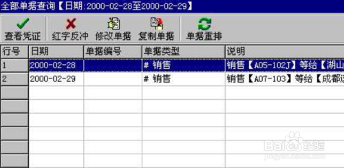 管家婆免费一肖一吗,绝对经典解释落实_经典版172.312