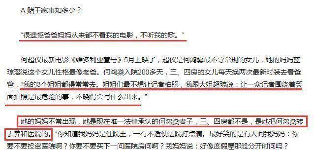 澳门答家婆一肖一马一中一特,广泛的关注解释落实热议_豪华版180.300