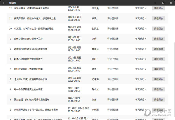 2024年新澳门彩开奖结果,确保成语解释落实的问题_精简版105.220