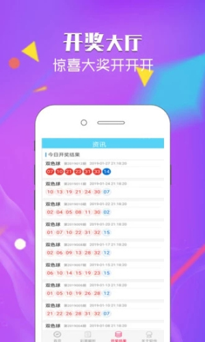 王中王最准100%的资料,准确资料解释落实_3DM36.30.79