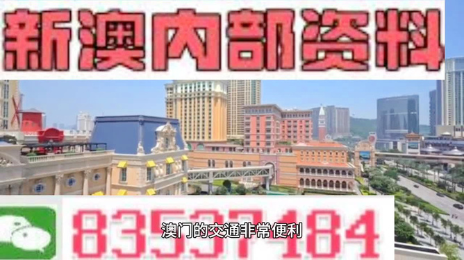 沙漠孤旅 第3页