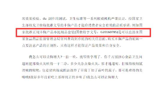 澳门三肖三码精准100%公司认证,广泛的关注解释落实热议_粉丝版335.372