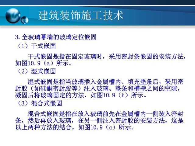 新澳门精准免费资料查看,标准化实施程序解析_标准版90.65.32