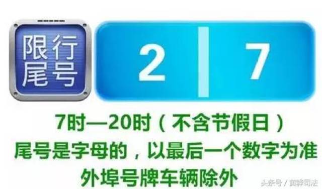 澳门王中王100%期期准确,全局性策略实施协调_限量版3.867