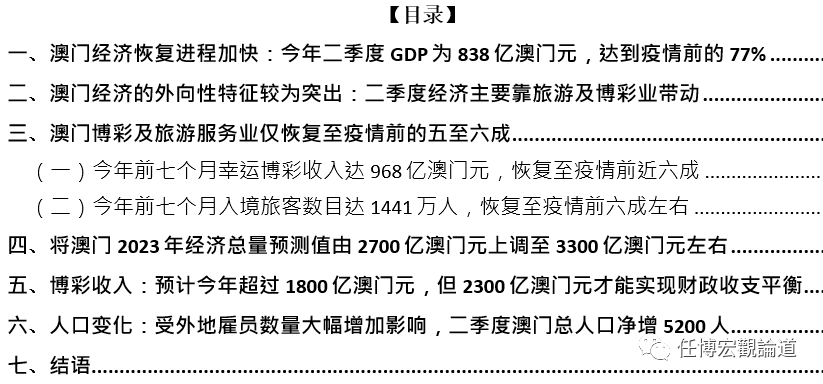 澳门王中王100的资料2023,整体规划执行讲解_经典版172.312