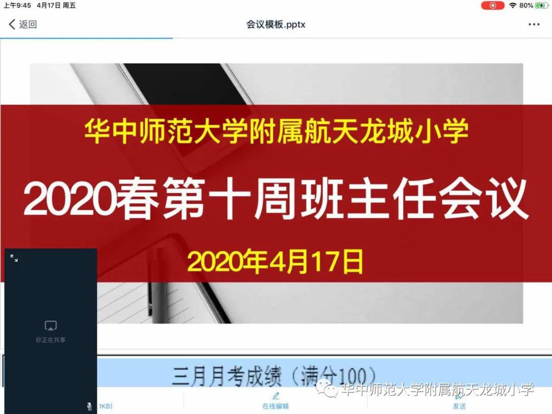 澳门最精准真正最精准龙门客栈,决策资料解释落实_Android256.183