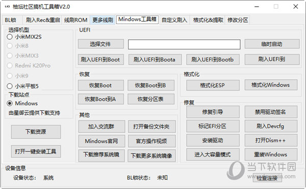 管家婆精准资料免费大全,数据资料解释落实_win305.210