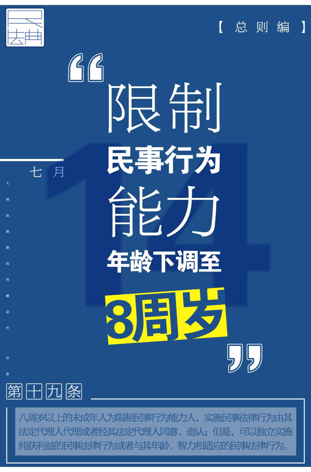 2023年全年澳门天天彩攻略,绝对经典解释落实_潮流版2.773