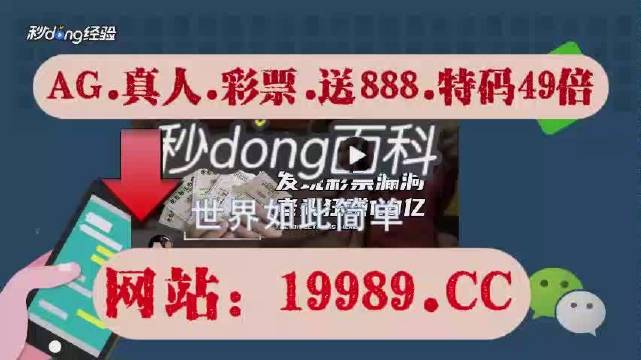 2024澳门开奖结果,准确资料解释落实_交互版3.688