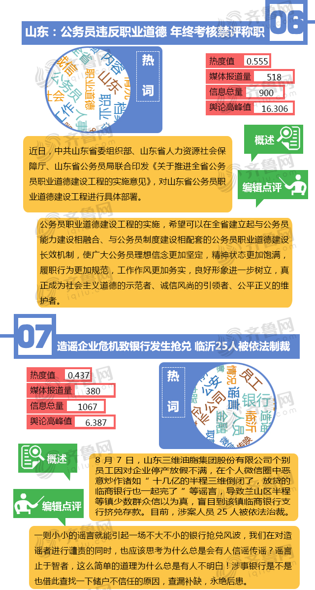 202管家婆一肖一吗,广泛的关注解释落实热议_游戏版256.183