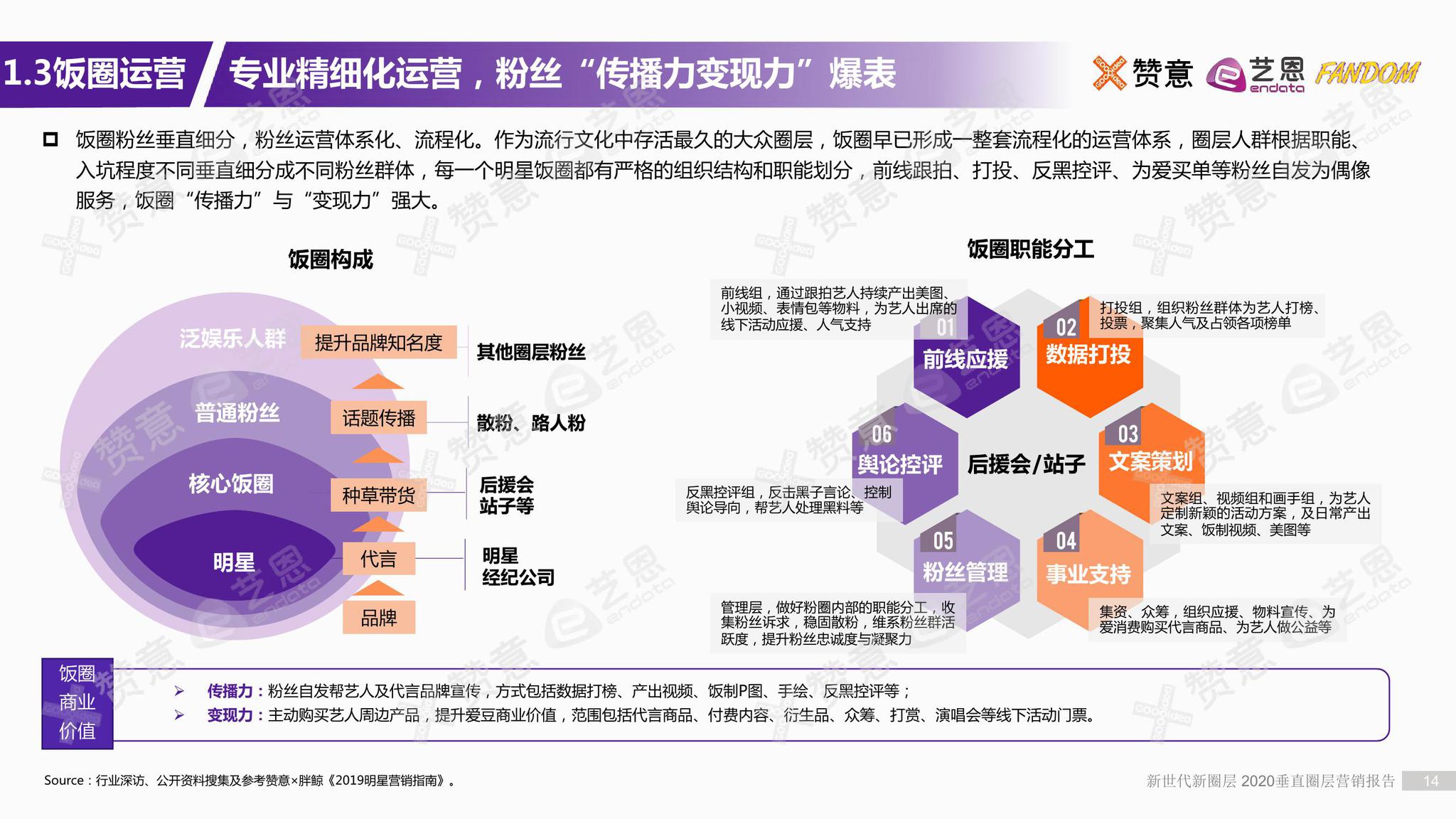 八二站资料免费大公开,精细化策略落实探讨_win305.210