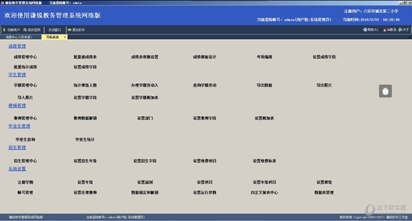 新澳门免费资料大全历史记录开奖,时代资料解释落实_ios2.97.118