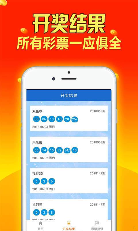 二四六香港资料期期中准头条,精细化策略落实探讨_win305.210