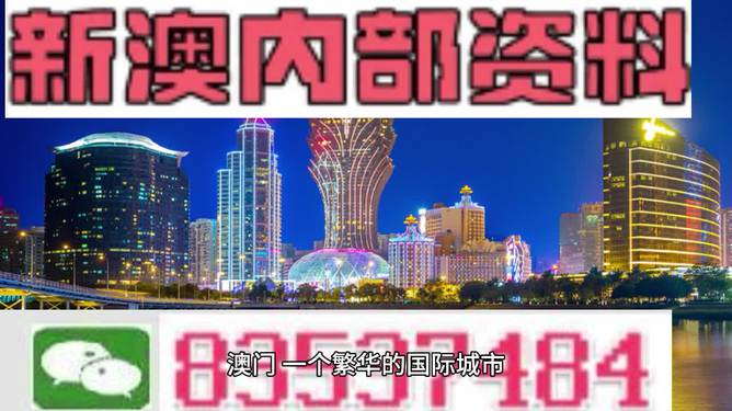 澳门精准四肖介绍,功能性操作方案制定_豪华版180.300