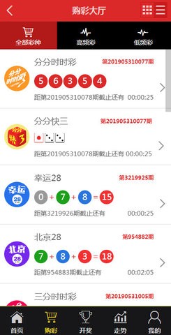 澳门一肖一码准选一码的优势,完善的执行机制解析_Android256.183