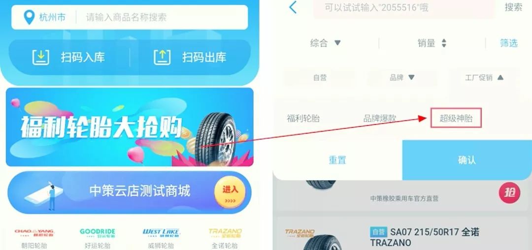 2024年澳门今晚特马开什么,具体操作步骤指导_极速版39.78.58