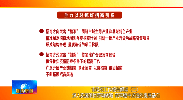 澳门最精准的论坛,涵盖了广泛的解释落实方法_游戏版1.967