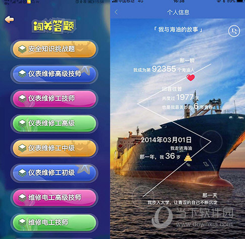 2024新澳精准资料免费提供下载,数据驱动执行方案_ios3.283