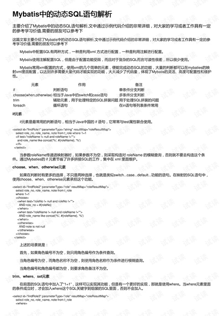 澳门4949最快开奖结果,动态词语解释落实_精简版105.220