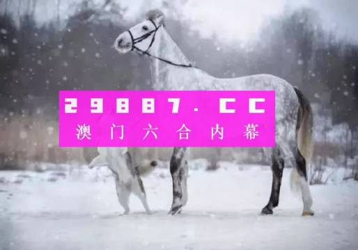 雪域苍狼 第3页