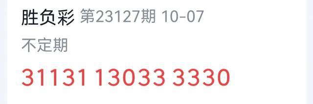 2024年今晚出什么特马,动态词语解释落实_轻量版2.282