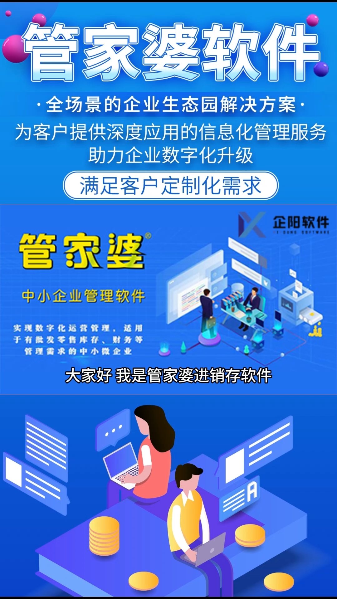 7777788888管家婆网一肖一码,定制化执行方案分析_游戏版256.183