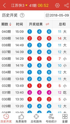 澳门天天开彩好正版挂牌,最新答案解释落实_轻量版2.282