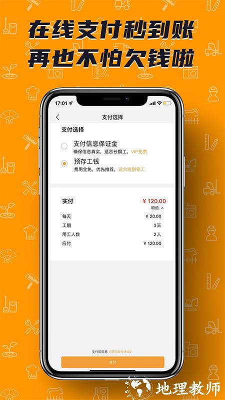 2024澳门特马今晚开奖53期,准确资料解释落实_ios2.97.118