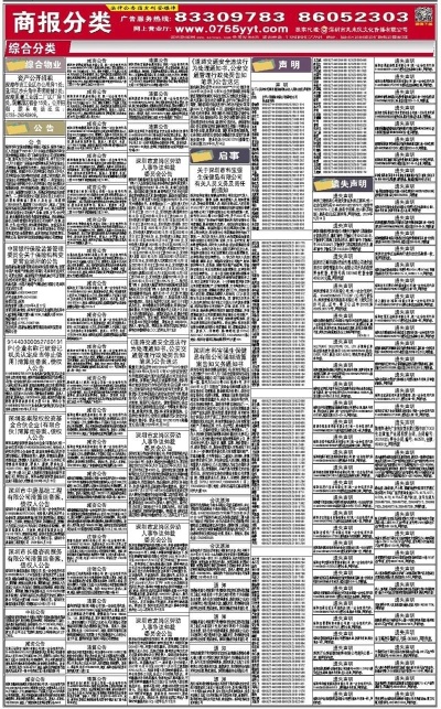 新澳精准资料免费提供网站有哪些,权威诠释推进方式_Android256.183