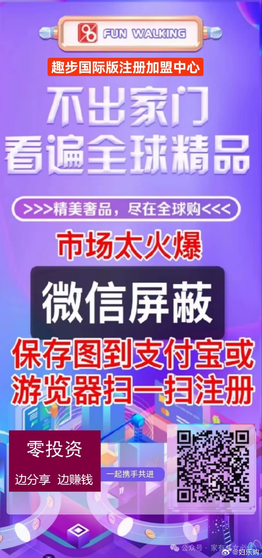 精准一码,正确解答落实_游戏版6.336