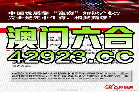 新澳今天最新免费资料,国产化作答解释落实_游戏版6.336