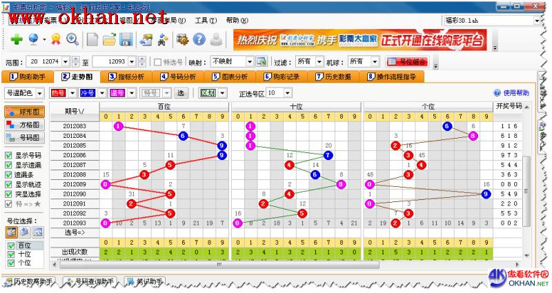 新奥精准资料免费提供彩吧助手,实用性执行策略讲解_win305.210