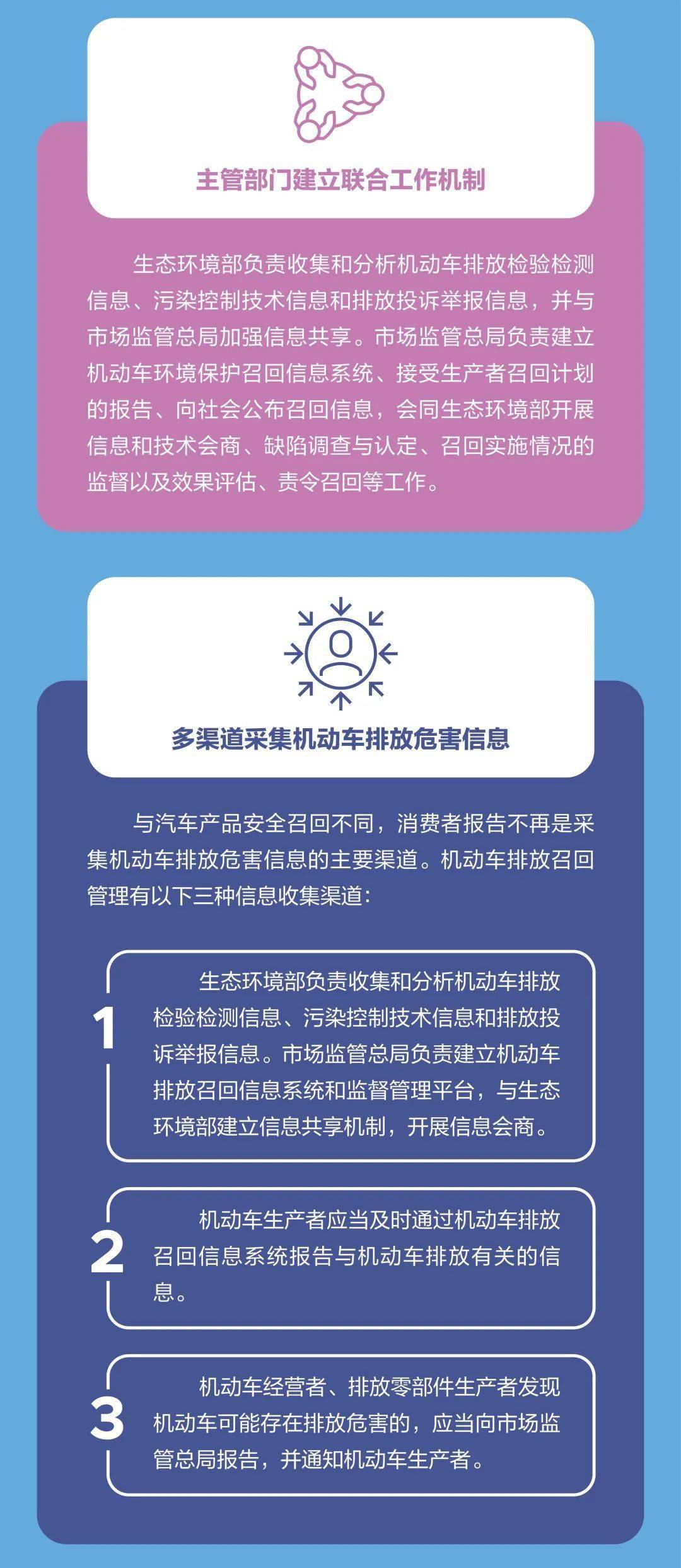 2024年澳门正版免费,科学化方案实施探讨_标准版90.65.32