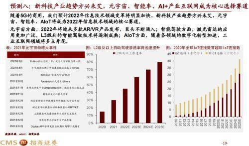 新奥最精准免费资料大全,市场趋势方案实施_潮流版3.739