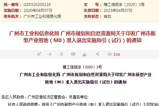 新澳门六开奖号码记录14期,涵盖了广泛的解释落实方法_精简版105.220