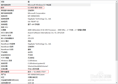 7777788888马会传真,广泛的解释落实支持计划_win305.210