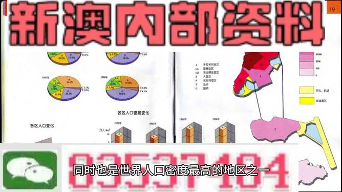 正版澳门管家婆资料大全,涵盖了广泛的解释落实方法_限量版3.867