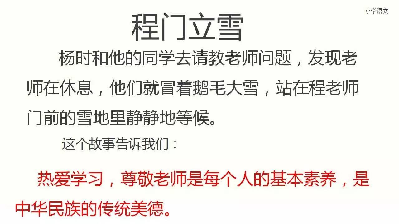 新噢门资料大全免费,决策资料解释落实_桌面版1.226