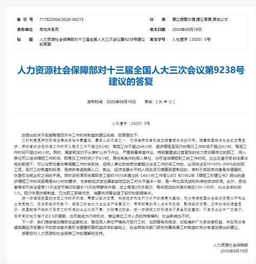 新澳最精准正最精准龙门客栈,广泛的解释落实方法分析_3DM36.30.79