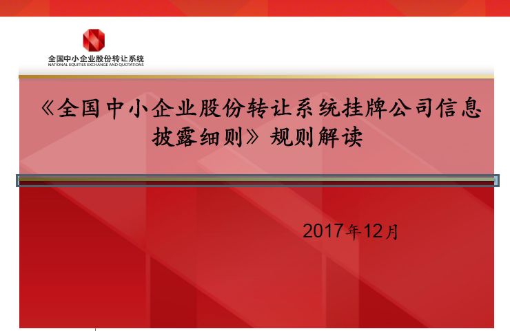 7777788888王中王中奖,经典解释落实_标准版90.85.32