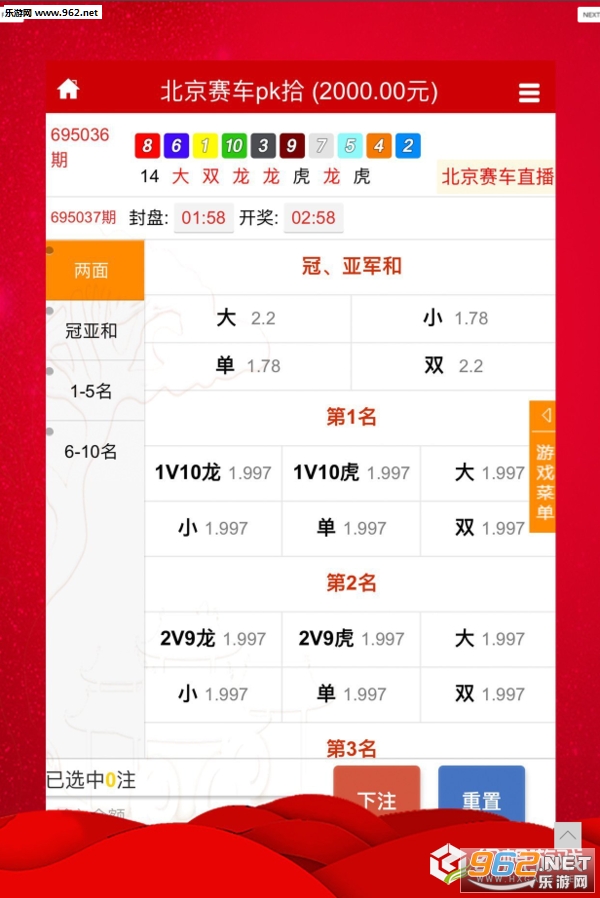 2024澳门特马今晚开奖图纸,最佳精选解释落实_纪念版3.866