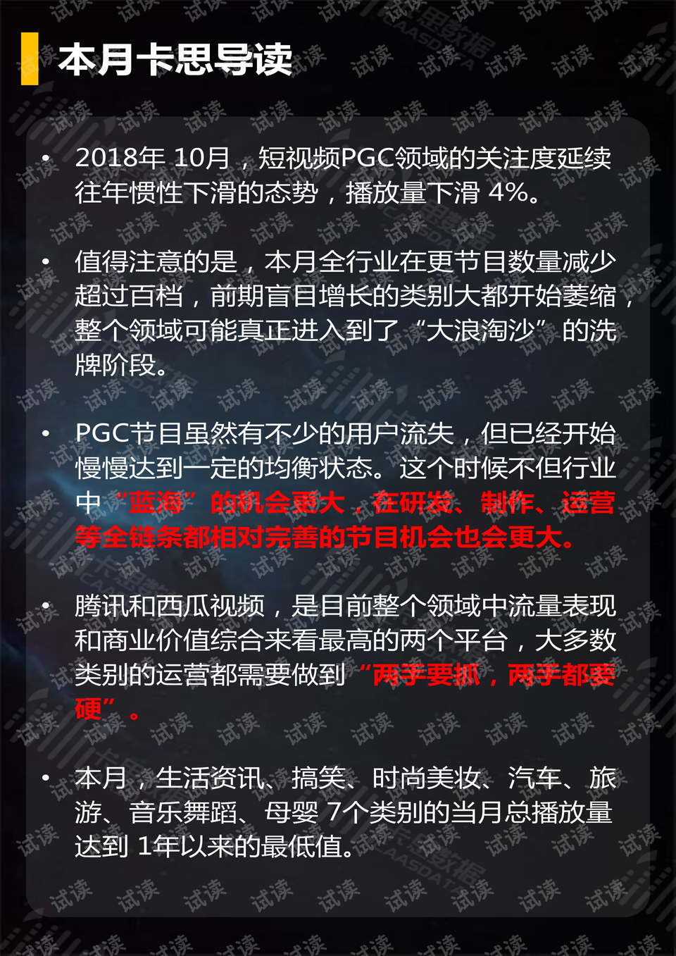 最新奥马免费生肖卡,国产化作答解释落实_经典版172.312