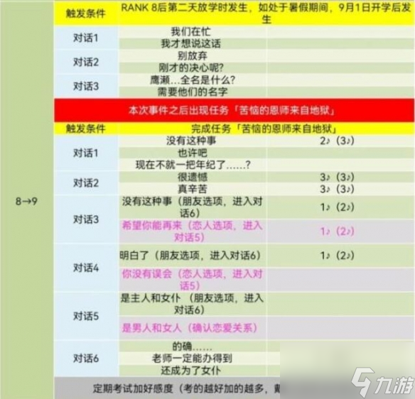 494949最快开奖结果+香港w,详细解读落实方案_精英版201.123