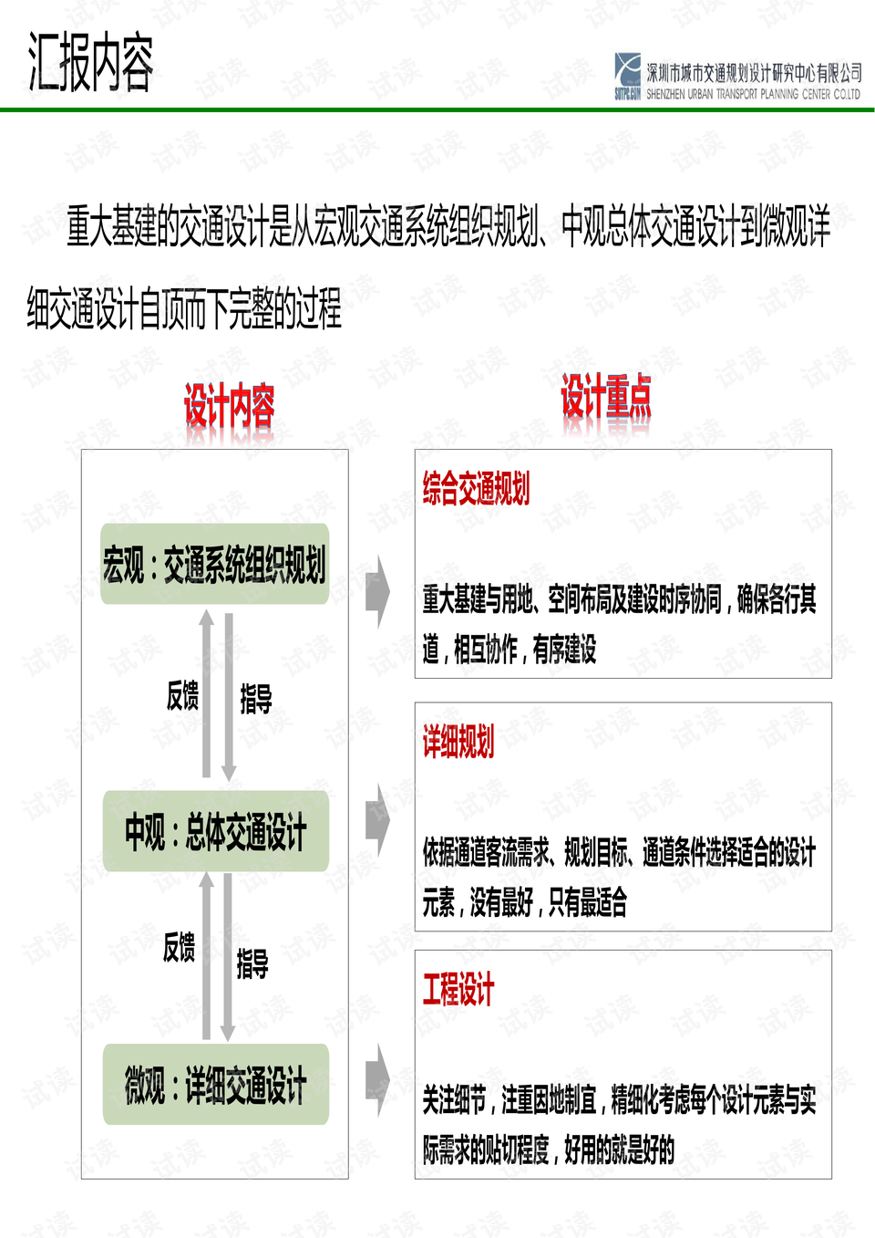 免费香港资料大全,决策资料解释落实_win305.210