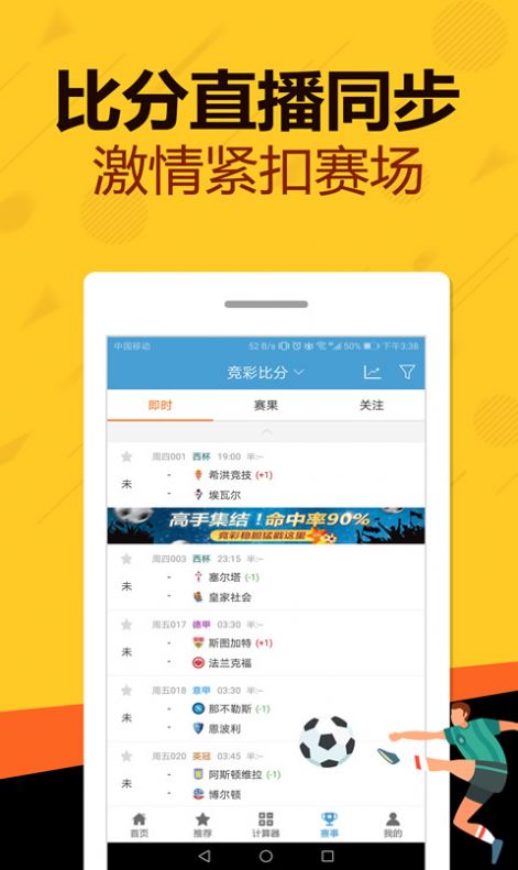 管家婆一码一肖,专业数据解释定义_tShop14.717