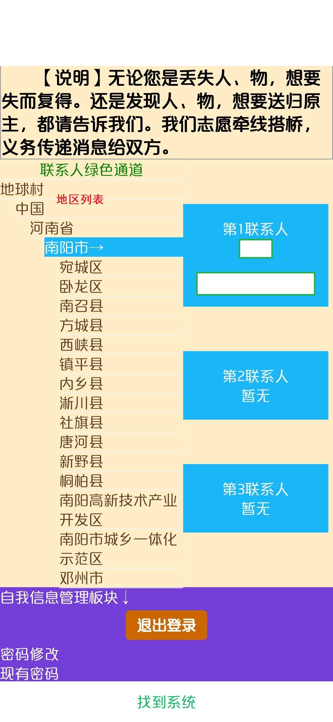 新奥门资料大全正版资料2024年免费下载,系统解析说明_安卓69.357