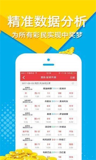 澳门资料大全正版免费资料,可靠性执行方案_ios39.427