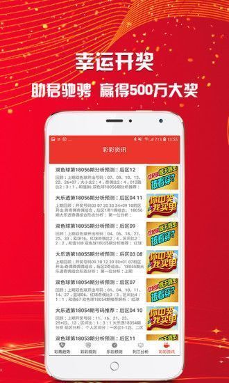 新奥门特免费资料大全火凤凰,可靠执行计划_Z92.149