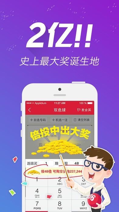 王中王王中王免费资料一,灵活设计操作方案_Galaxy39.298